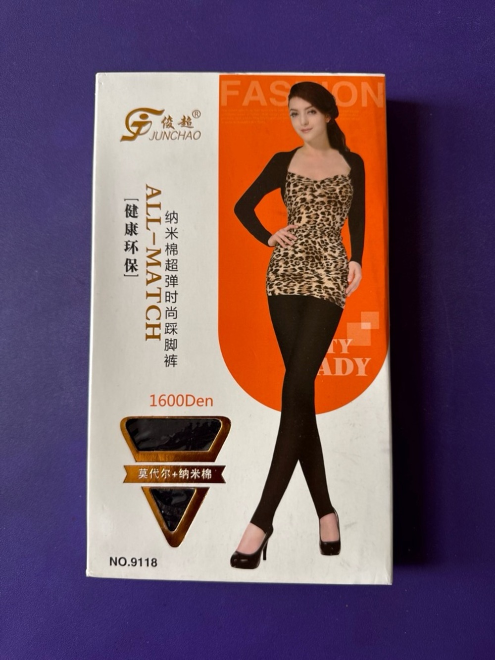 Women's Black All-Match Leggings